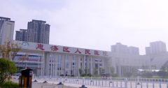 河南迈通实业有限公司定向透药治疗设备入驻郑州市惠济区人民医院